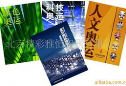 国产精品第20页,探索匠心独运的创意之作